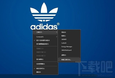 酷炫的Win10桌面效果怎么获得？