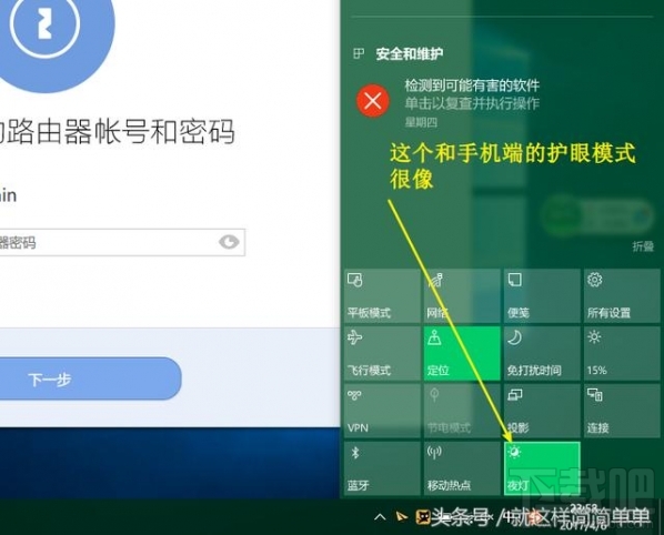 Win10创意者更新内容体验 Win10创意者更新内容新功能体验