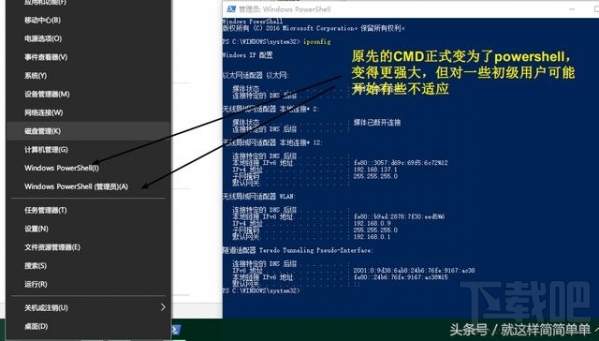 Win10创意者更新内容体验 Win10创意者更新内容新功能体验
