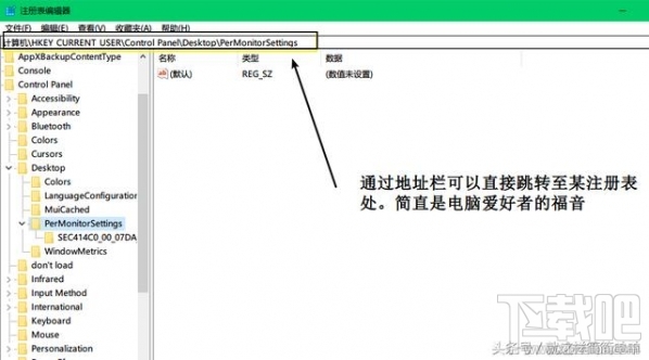 Win10创意者更新内容体验 Win10创意者更新内容新功能体验