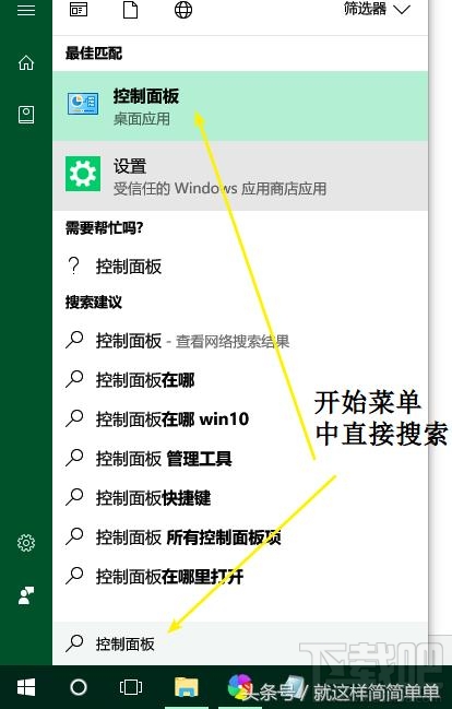 Win10创意者更新内容体验 Win10创意者更新内容新功能体验