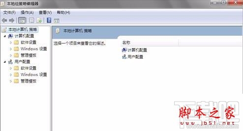 Win10开机bing自己弹出怎么办
