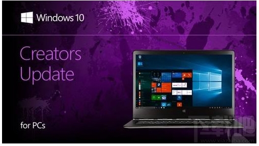 Win10创意者更新了什么内容？Win10创意者更新内容大全