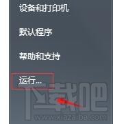 Win10开机bing自己弹出怎么办