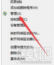 win10媒体流选项找不到怎么解决