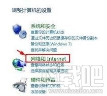 win10局域网地址怎么设置