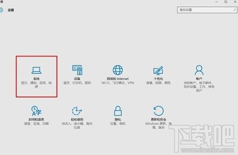Win10下如何更改电脑名称