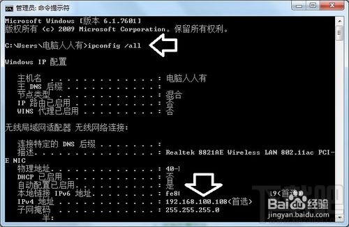 win10电脑怎样添加额外ip地址