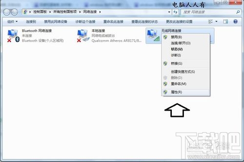 win10电脑怎样添加额外ip地址