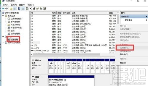 win10下怎么安linux双系统