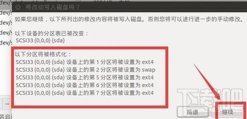 win10下怎么安linux双系统