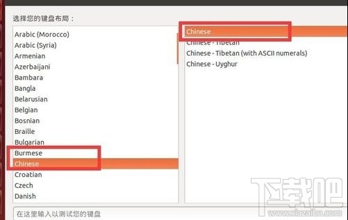 win10下怎么安linux双系统