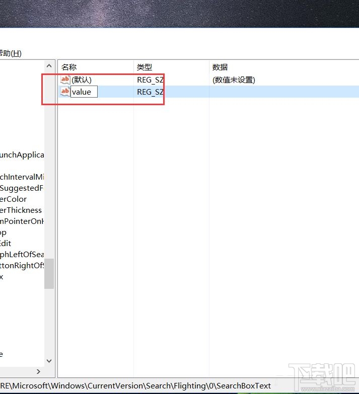 win10下Cortana搜索栏中文字信息如何修改