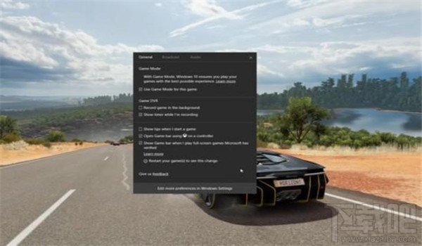 win10游戏模式怎么打开?win10游戏模式开启教程