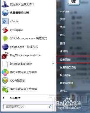 win10系统文字乱码错乱怎么办