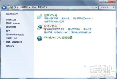 win10系统文字乱码错乱怎么办