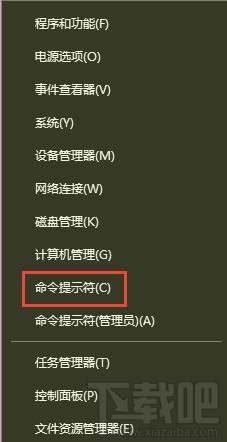 Win10怎么保存全部用户账户信息