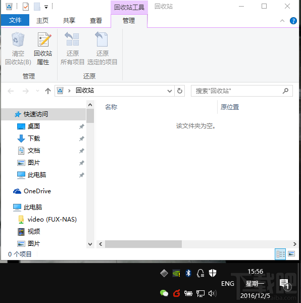 win10下怎么恢复误删文件