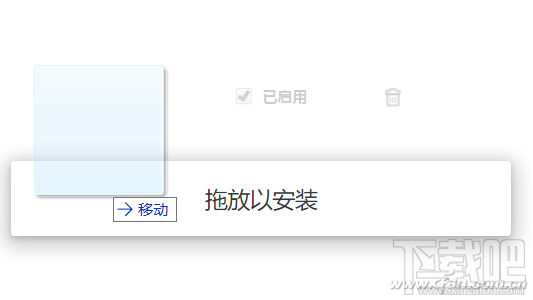 win10怎么给网页截图