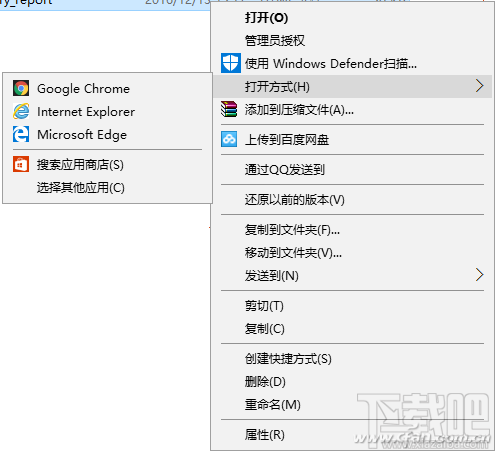 win10怎么给网页截图