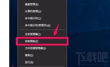 win10怎么打开硬件加速优化电脑