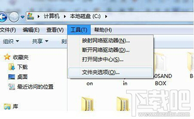 win10回收站打不开怎么解决