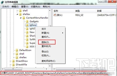 win10开机igfxsrvc.exe错误怎么解决？
