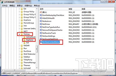 win10用不了鼠标右键怎么办