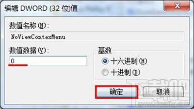win10用不了鼠标右键怎么办
