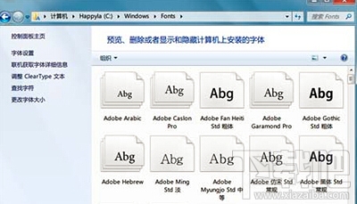 win10安装字体怎么操作设置