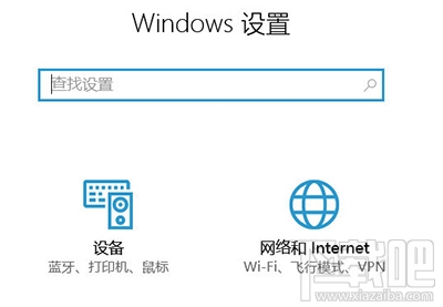 Win10系统共享无线网络怎么操作