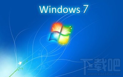 win7管理员身份怎么运行?win7管理员身份运行教程