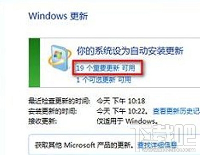 Win8无法正常安装office2010怎么办?Win8安装office2010图文教程