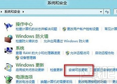 Win8无法正常安装office2010怎么办?Win8安装office2010图文教程