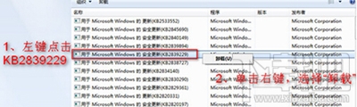 win7系统登陆进程初始化失败怎么办?win7系统登陆进程初始化失败解决方法