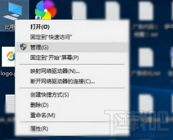 win10家庭组怎么关闭?win10家庭组有什么用?