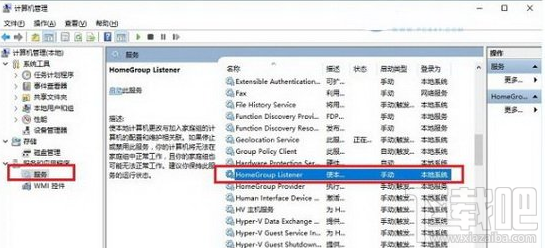 win10家庭组怎么关闭?win10家庭组有什么用?