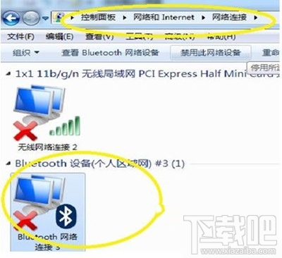win7蓝牙怎么打开?win7蓝牙打开图文步骤