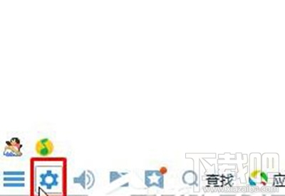Win10怎么禁止QQ开机自动启动