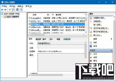 Win10回收站怎么自动清空?