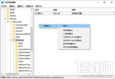Win10怎么去掉登录密码输入框明文显示