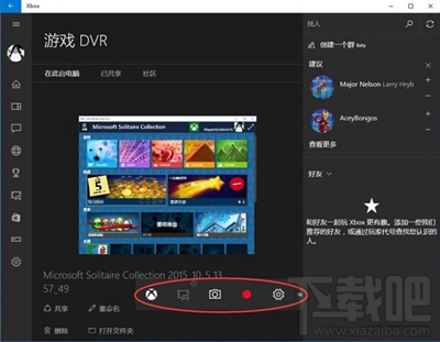 win10系统录制屏幕录像快捷键“Win+G”的教程