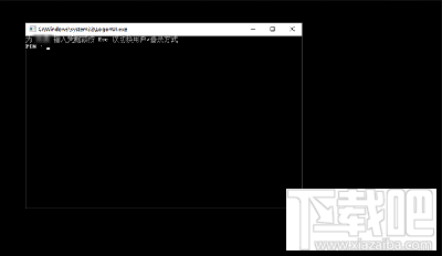 Win10登录界面怎么更换?
