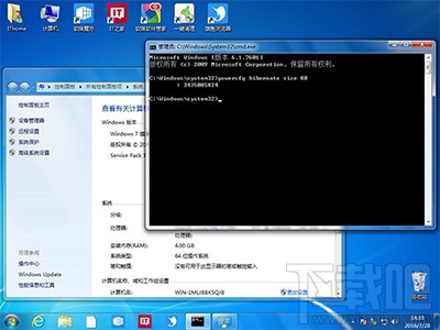 Win10休眠文件怎么清理?Win10休眠文件清理教程