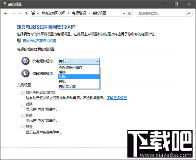 Win10休眠文件怎么清理?Win10休眠文件清理教程
