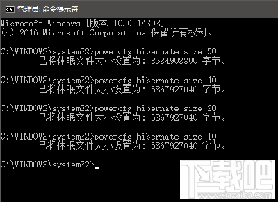 Win10休眠文件怎么清理?Win10休眠文件清理教程