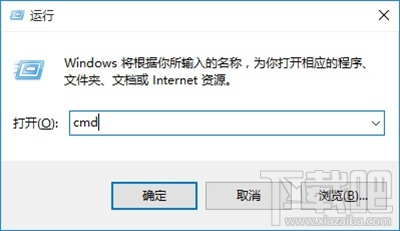 Win10怎么查电脑本机DNS地址