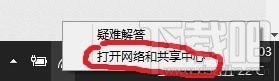 装了Win10网速很慢怎么办?