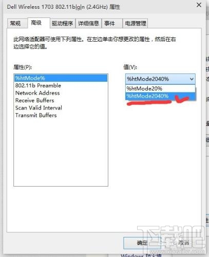 装了Win10网速很慢怎么办?