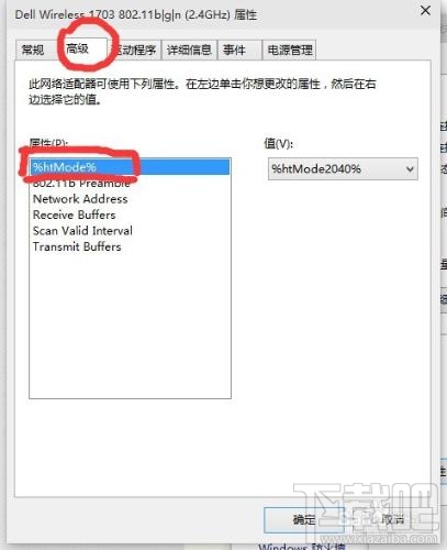 装了Win10网速很慢怎么办?